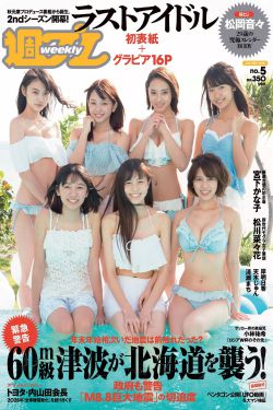 貝拉的奇幻花園