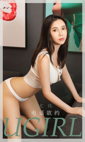 女子炸弹部队第一部