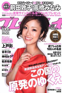 兽王伏魔