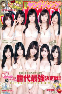 美女极度诱写真惑图