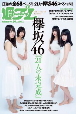 nana韩国