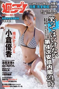 顺德华侨中学