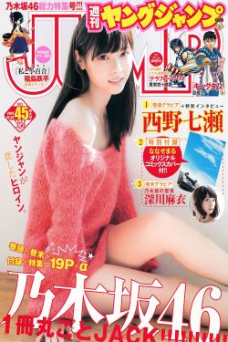 封神第二部2023完整版免费观看