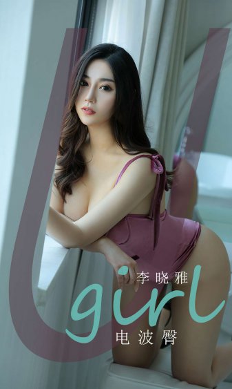 狄仁杰之神都龙王
