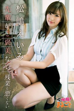 贾玲结婚了吗