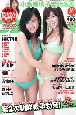 好看的日本电影
