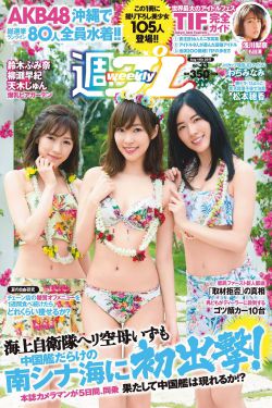 你老公的大还是我的大谁的大