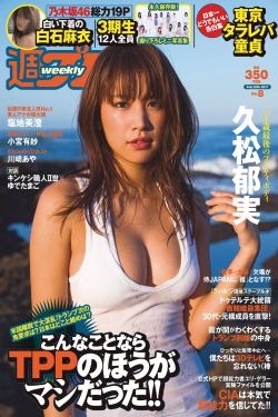 男生坤坤放在女生坤坤叫什么