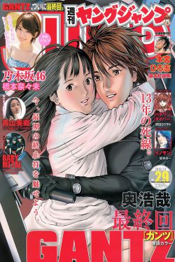 耻辱诊疗室