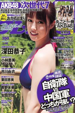 性吸引力