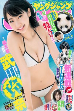 公咬着小娇乳H边走边欢