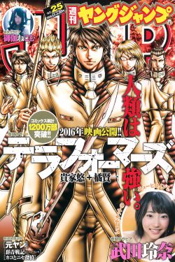 梦想城电视剧演员表