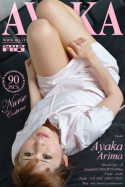 美女集中营