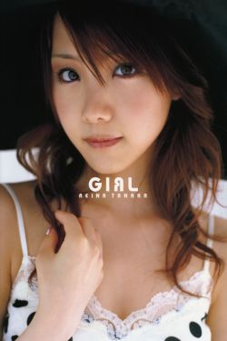 天降女子
