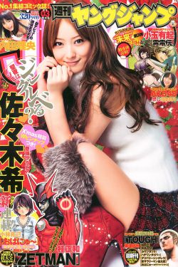 汪汪队立大功第五季