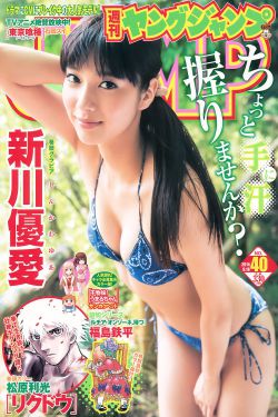 都市艳行记