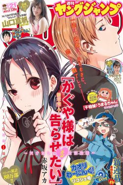 异世界女神传