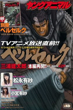 深渊对峙