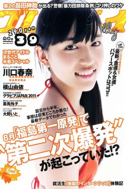 鬼灭之刃第一季
