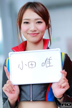 冰上的尤里