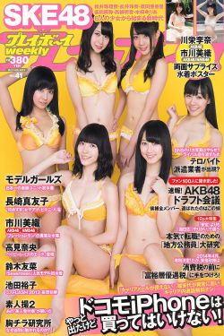 TOBU16