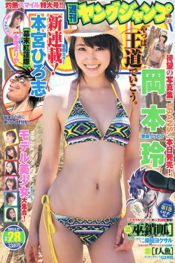 我的老婆未成年