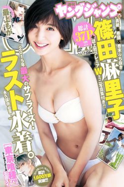 隔壁家的女孩