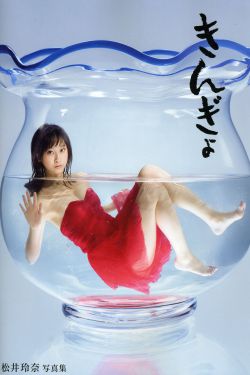永远的爱人