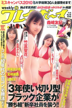 唐顿庄园第三季