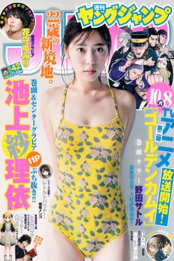 免费看漫画