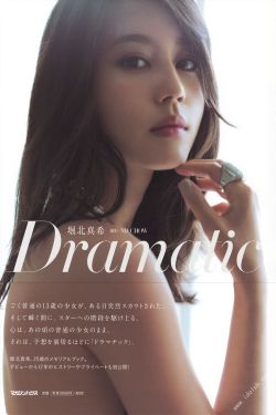 最美和声第二季