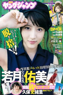 主持人大赛