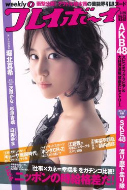 用注射器打水放屁眼里故事