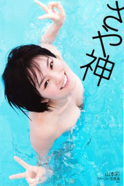 黄致列甩锅字幕组