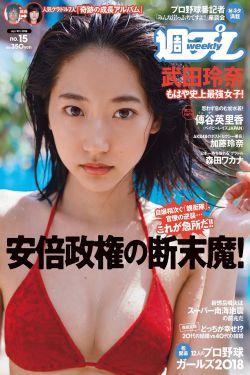 动漫福利