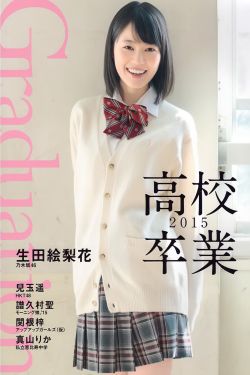 9731芳草地