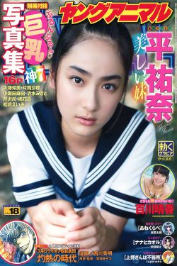 性感女教师