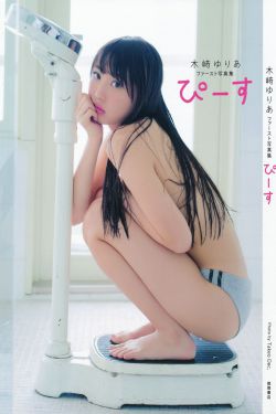 攀上漂亮女局长