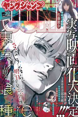 执法女先锋