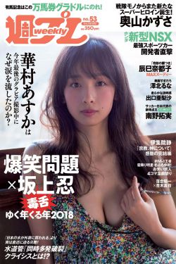 貝拉的奇幻花園