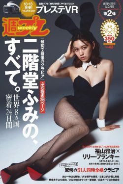 妈妈的朋友在线