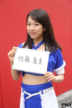 杨丽晓