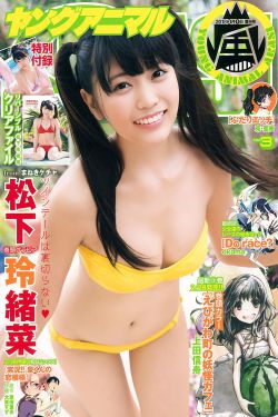 谁把谁当真