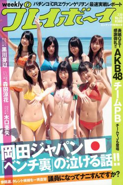 四驱小子