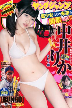 恋爱中的女人
