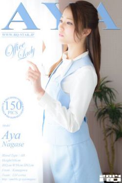 上墙女