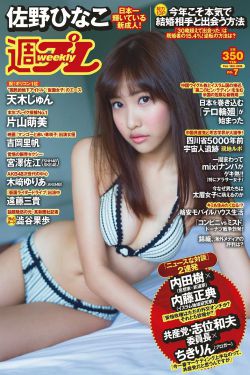 日本超百万人口家里蹲