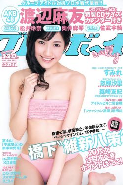 被大佬塞玩具