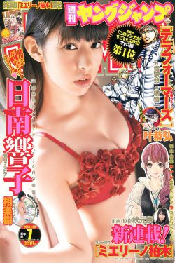 艾斯奥特曼