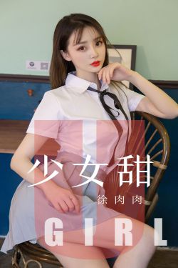 貝拉的奇幻花園